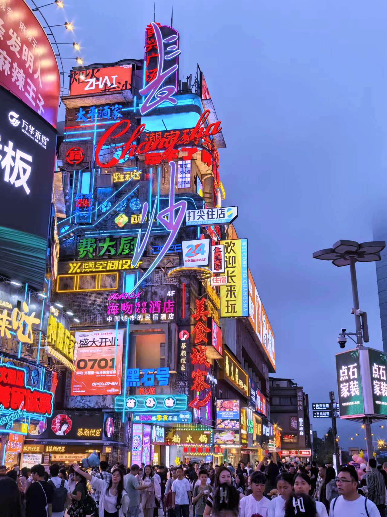 长沙街头.jpg